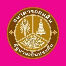 Government Lottery Office